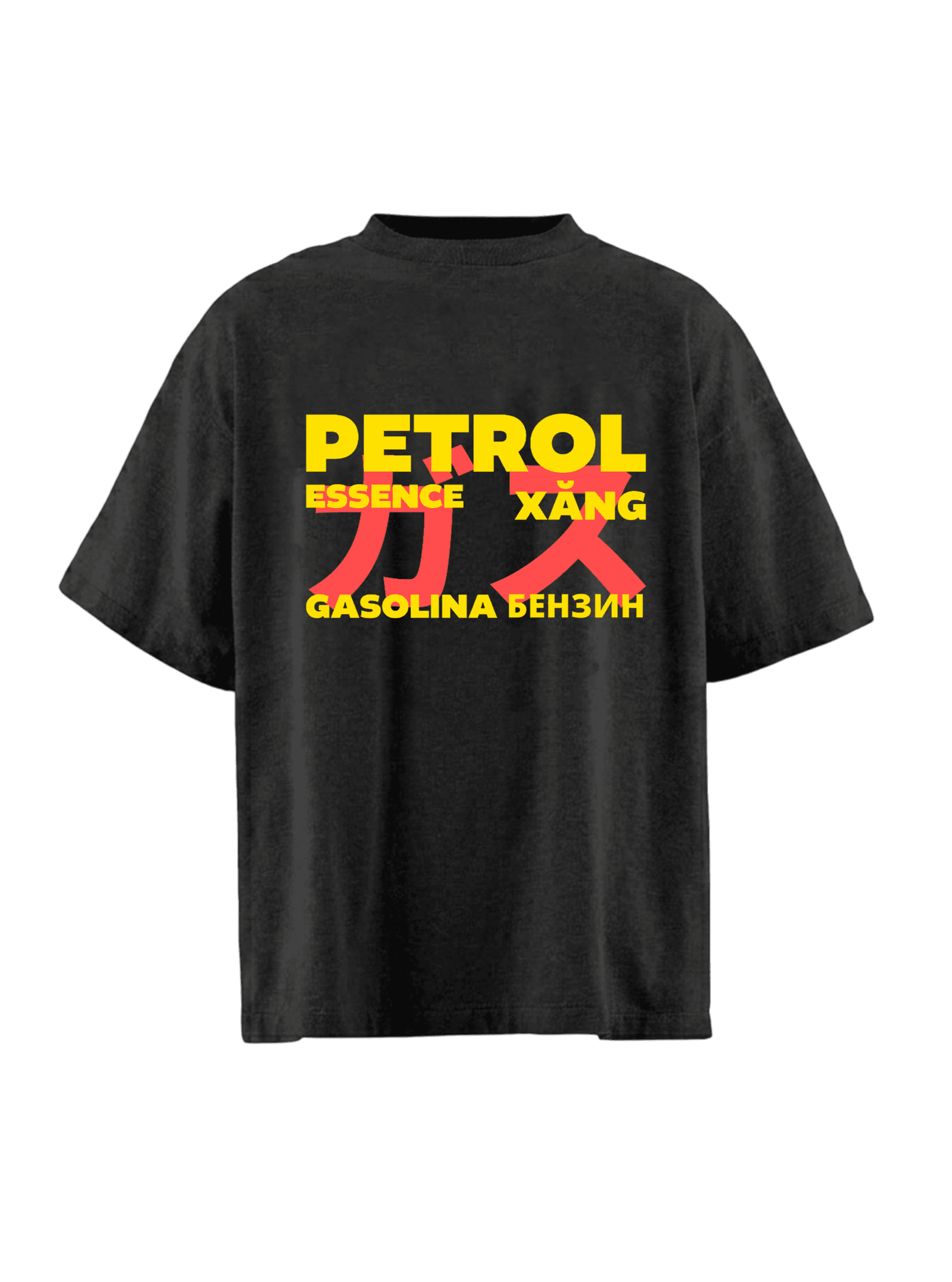 Petrol